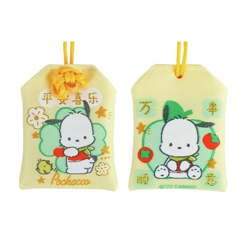 Pompompurin Japanese Omamori Bag Cute Dog Keychain For Good Luck Wealth Promotion Exam Pass Character Gift