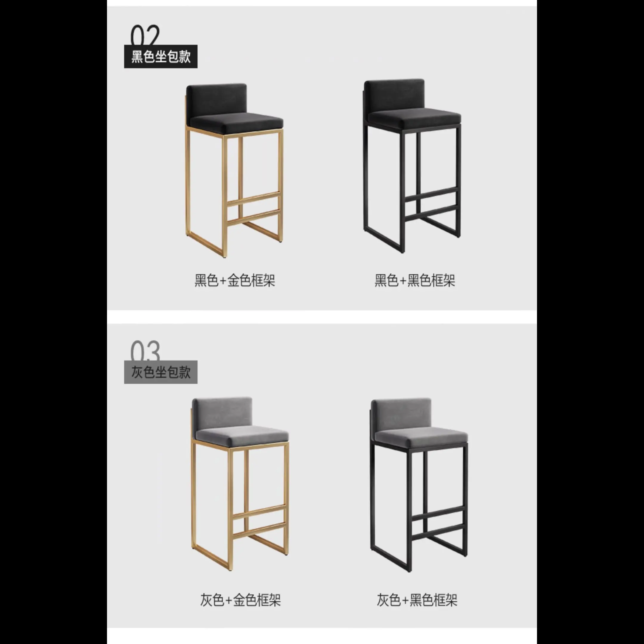 

XX104Bar chair High stool Iron artist home backrest bar stool bar chair modern simple bar chair high chair