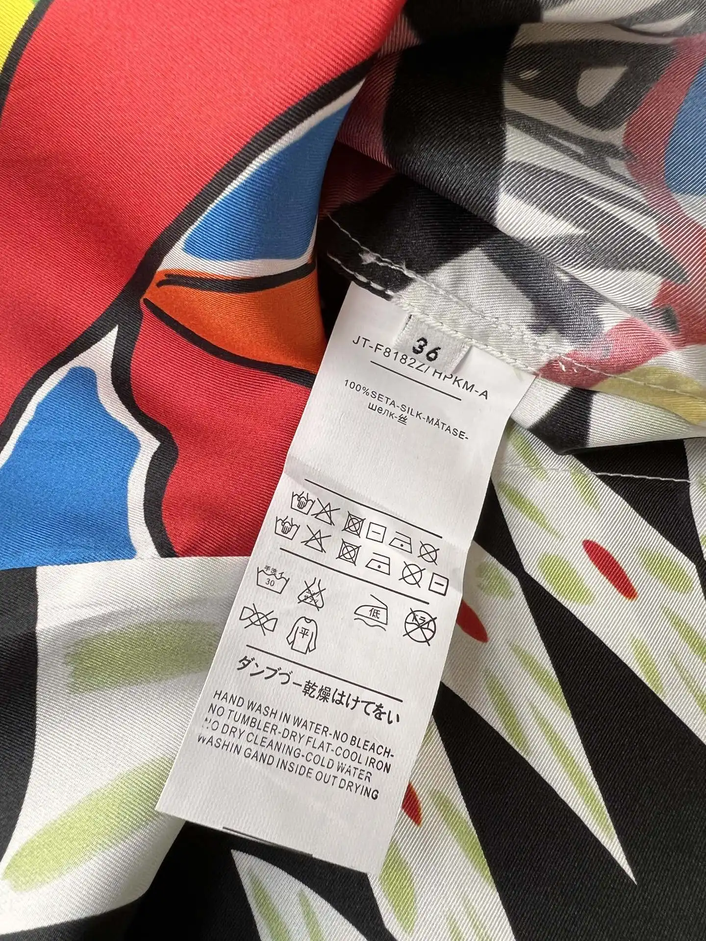 Рисунок 5 - Женское платье из натурального шелка