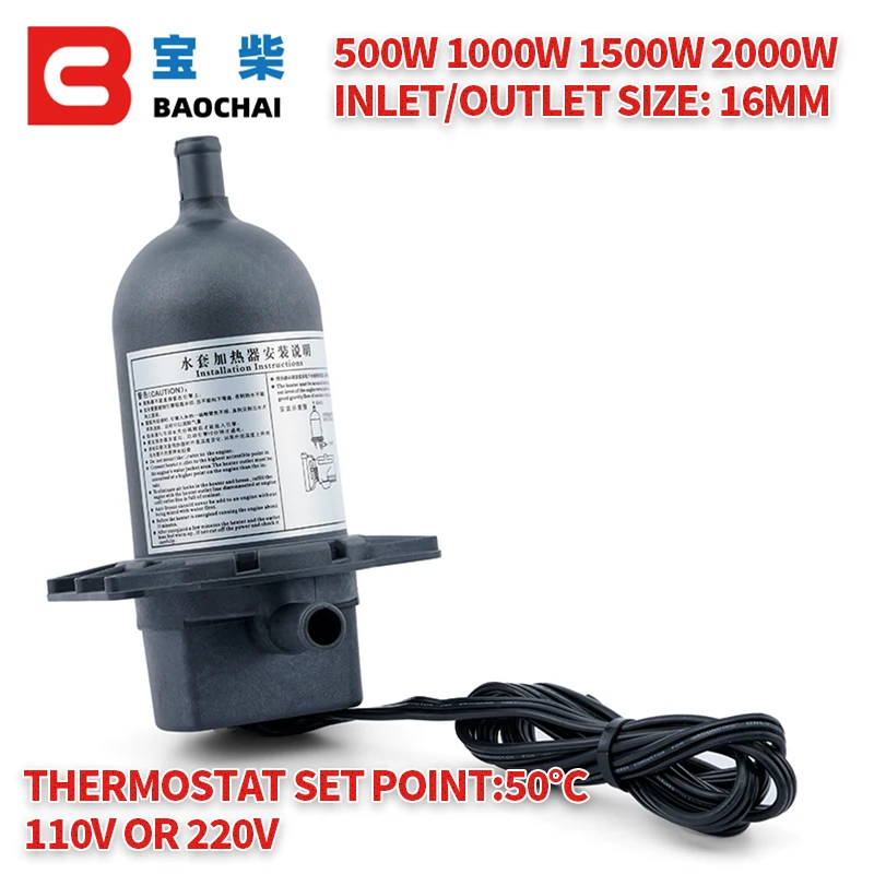 

500W 1000W 2000W Self-circulating Preheater Thermostat Heaters diesel jacket parts Diesel Generator Water Heater 120V 240V