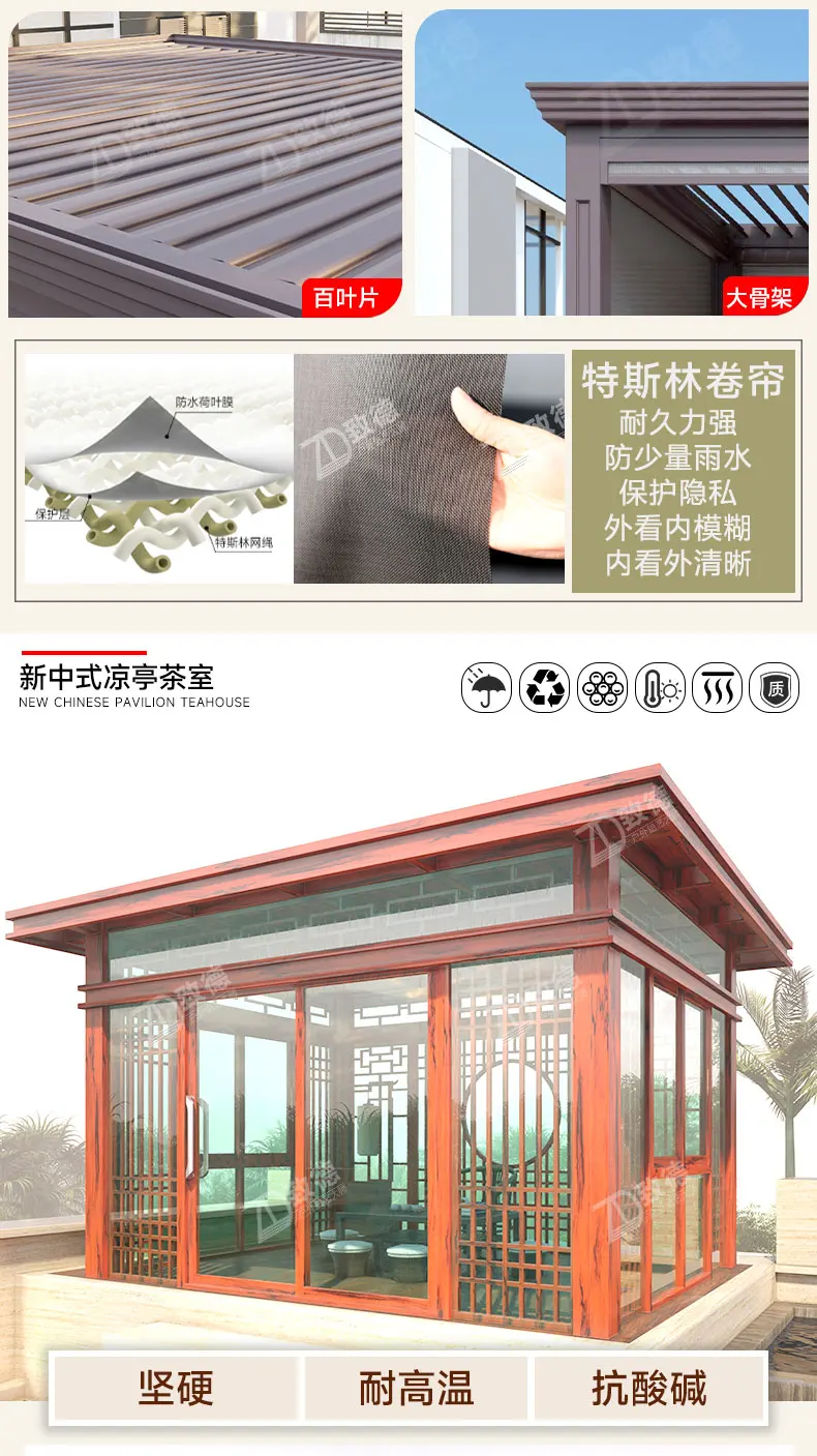 

Custom pavilion, aluminum alloy villa, courtyard, outdoor garden, leisure electric shutter, windproof sunshade pavilion