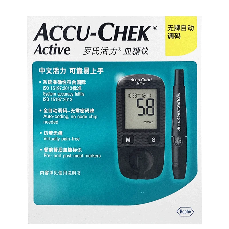 Blood Glucose Test Strips Accu Chek Active 50pcs / 100pcs blood glucose strips