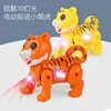 Tiger Year Gift Electric Rope Walking Tiger Luminous Band Music Electric Toy 3
