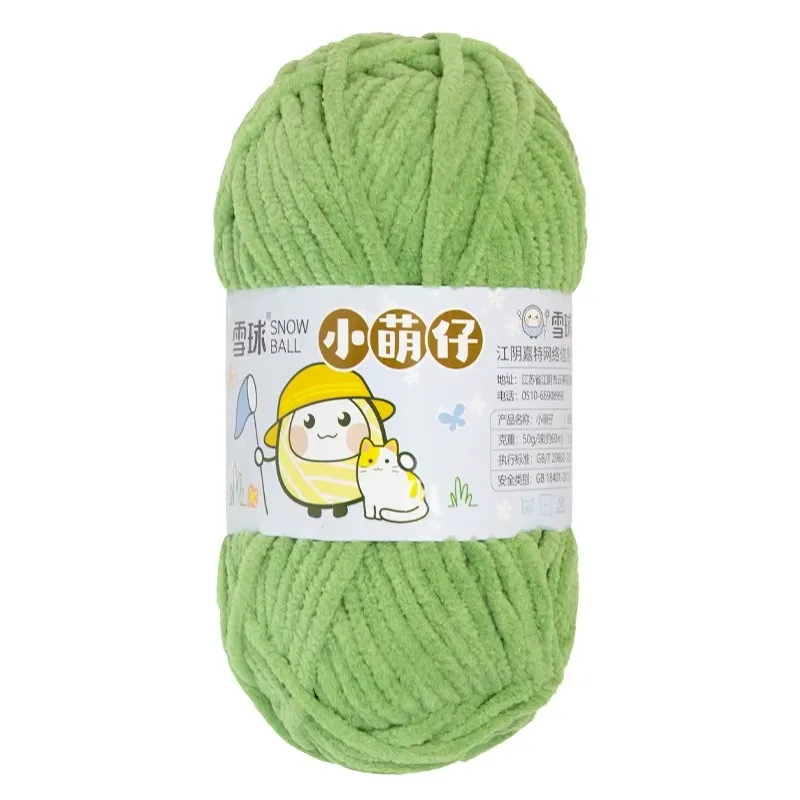 Luxurious Velvet Chenille Yarn for DIY Projects - Soft & Chunky for Knitting & Crochet