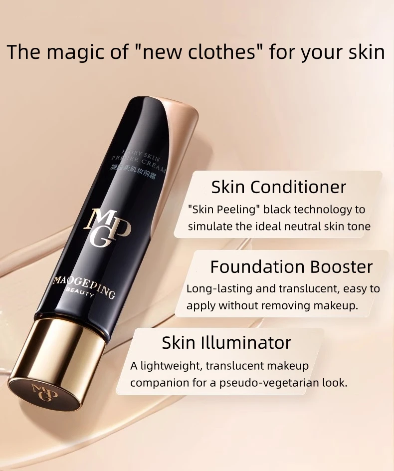 MAOGEPING Ivory Skin Primer Cream "skin coat" 30G Lightly Spreadable Multi-Effect Makeup Primer Base Cream Face Cosmetics 3