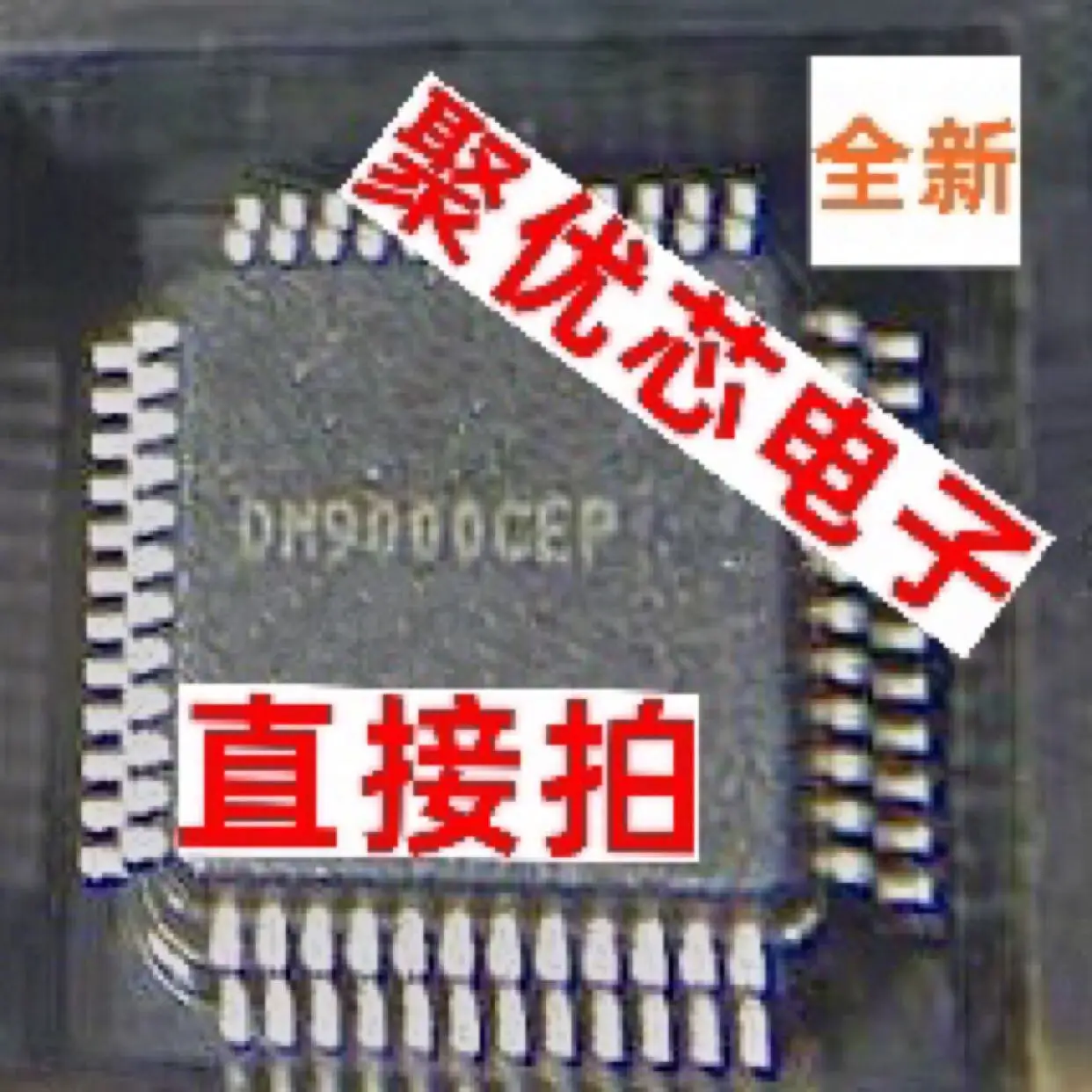 

DM9000EP DM9000AEP DM9000CEP DM9161AEP DM9161CEP