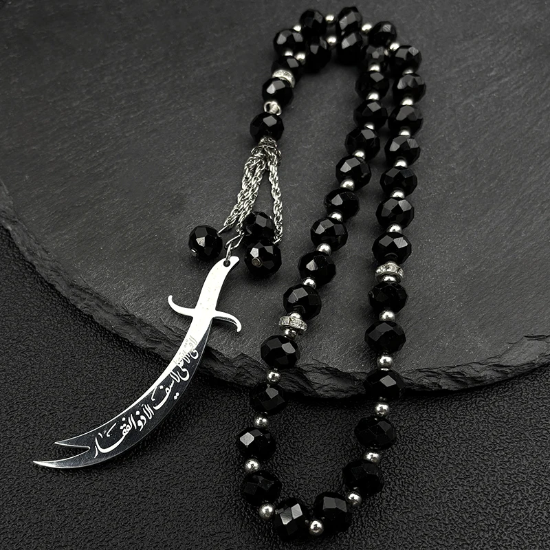 Islamischer Imam Ali Zulfiqar Schwert Auto Anhänger für Frauen Männer Edelstahl Gold Farbe Arabische Religion Blaue Glaskette Schmuck