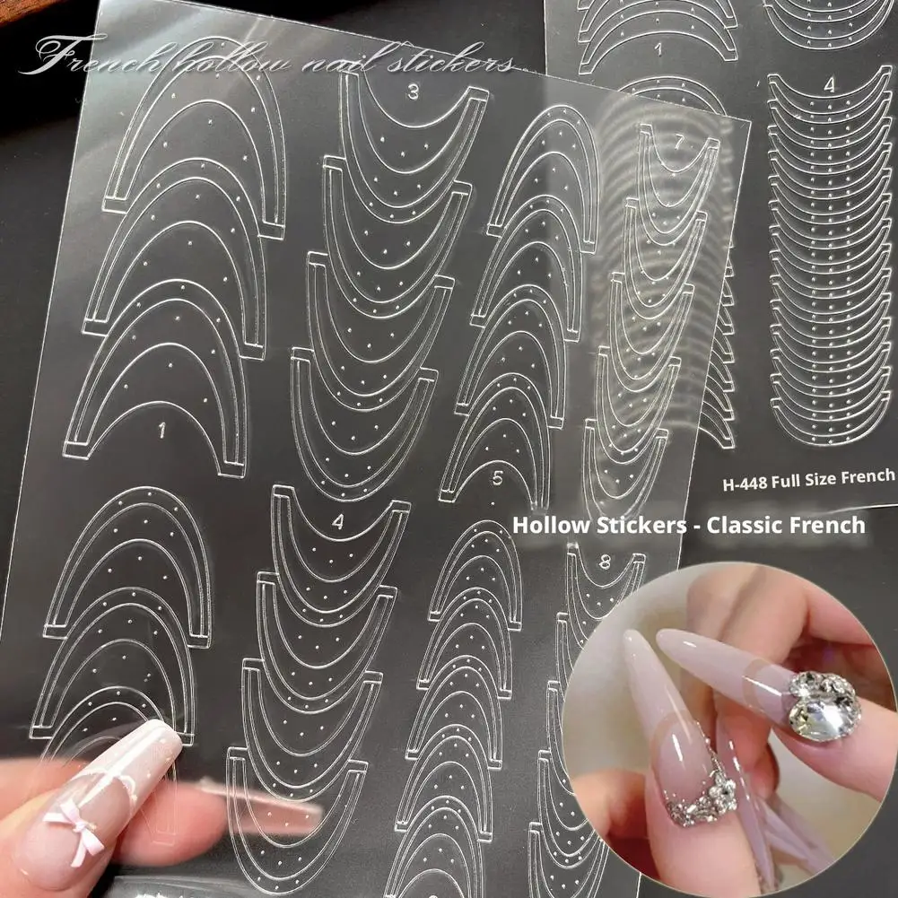 투명한 속이 빈 프렌치 네일 스티커 네일 아트 스텐실 에어브러시 템플릿 속이 빈 프렌치 매니큐어 데칼 네일 장식