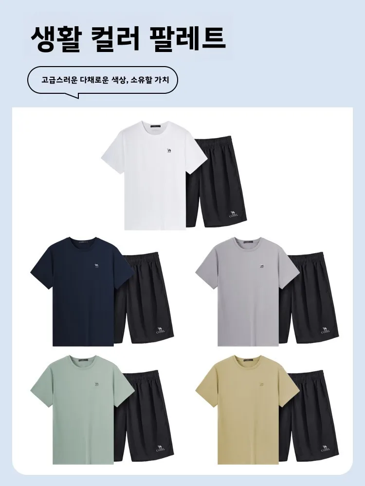 카멜 남성용 퀵 드라이 스포츠 세트 여름 2026 캐주얼 러닝 피트니스 반팔 티셔츠 반바지 투피스 세트 청소년 폴리에스터