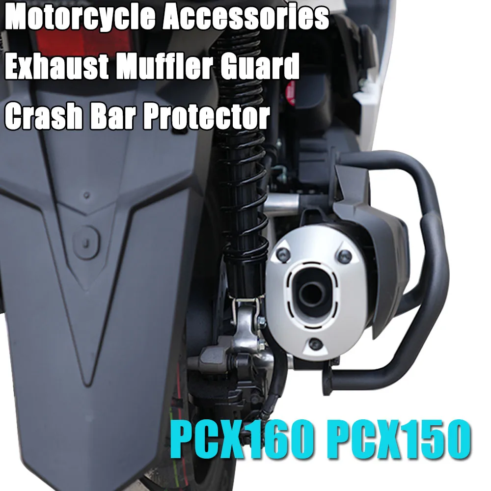 

Для Honda PCX160 PCX150 мотоциклетная выхлопная труба, модифицированный глушитель, бампер, глушитель, выхлопная труба