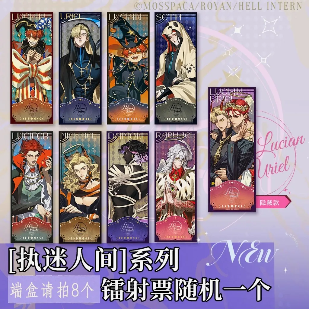 애니메이션 캐릭터 Royan Hell Intern Earthly Obsession 시리즈 Merch 홀로그램 배지 및 레이저 티켓 수집품