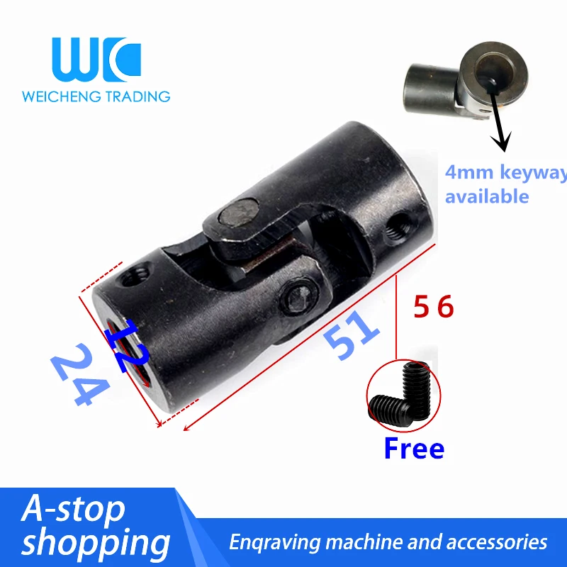 1pc 12*24*51 12*25*56 Universal Shaft Coupling Universal Joint Rods Rings Motor Connector Transmission Tools Hardware shaft coupler flexible coupling shaft connector rigid shaft coupler
