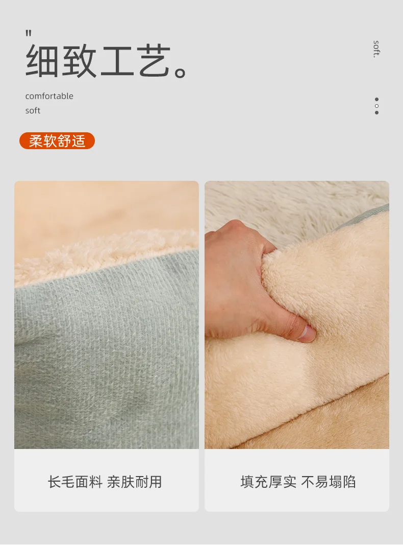 Lit peluche pour animal