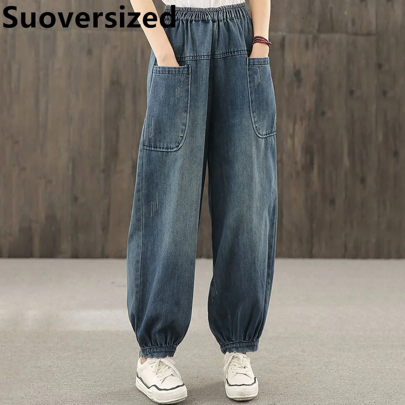 

Oversized 95 Kg Spring Fall Harem Jeans For Women Loose Casual Vintage Ankle-length Pants Korean High Waist Denim Trousers