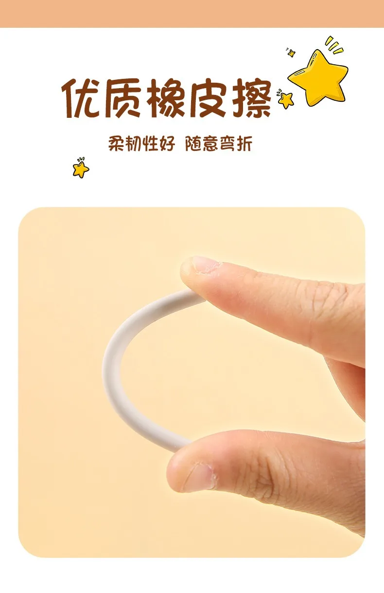 Press Eraser Pen Image 8