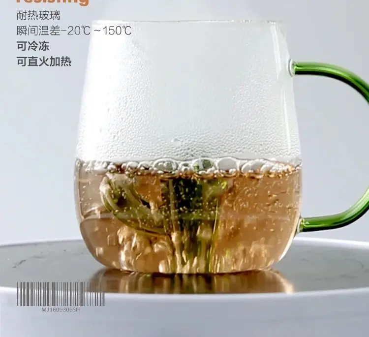 Cartoon Animal Borosilicate Glass Mug 4