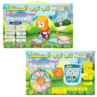 English & Arabic Learning Machine Multifunctional Language Studying Pad  Alphabet Sounds, Shapes, Music,Words Early Development 1