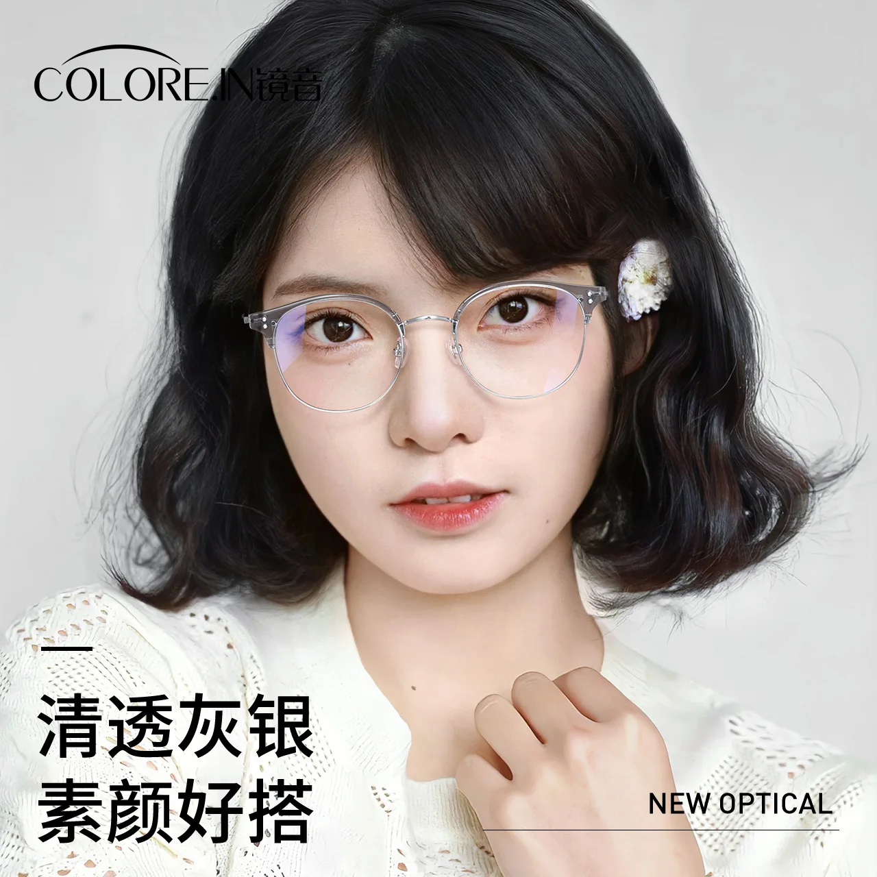 

Women's Anti-Blue Light Glasses Can Be Equipped with Half-Frame Plain Eye Protection Glasses Rim Glasses Frame Men