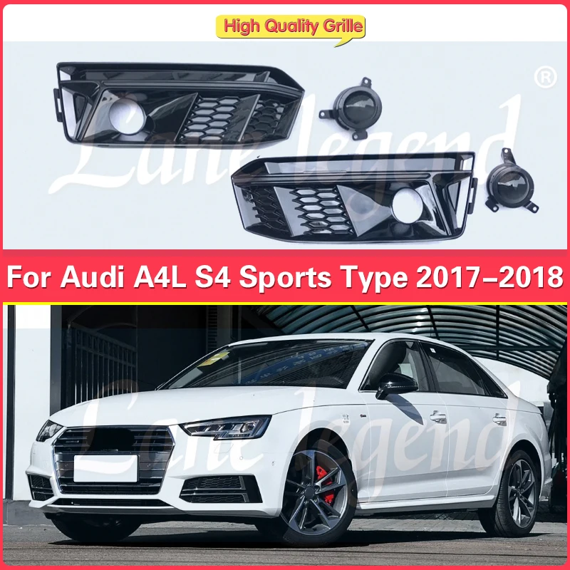 

Высококачественные противотуманные решетки с модификацией ACC для Audi A4 A4L S4 2017 2018, сотовая сетка, противотуманная фоторамка