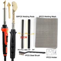 220v/110v portable plastic welding machine welding repair tool soldering iron welding rod welding mesh for car bumper repair 1