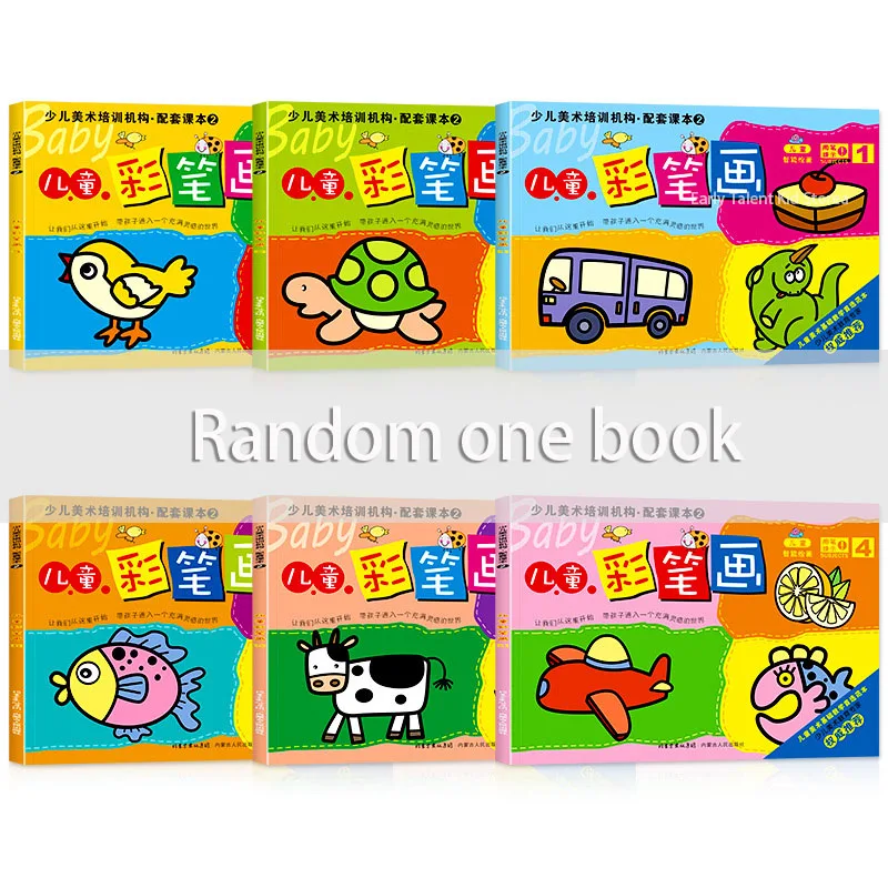 Random One 31 Pages Small Hand Coloring Book For 2-6-Year-Old Children Color Books For Kids Drawing Books Learn To Draw Painting 6
