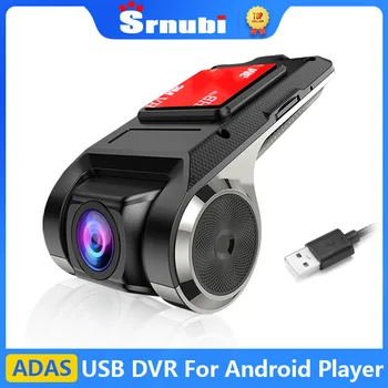 Srnubi-자동차 DVD 안드로이드 플레이어 네비게이션, 풀 HD 자동차 DVR USB ADAS 대시 캠 헤드 유닛 자동 오디오 음성 알람 LDWS G-Shock