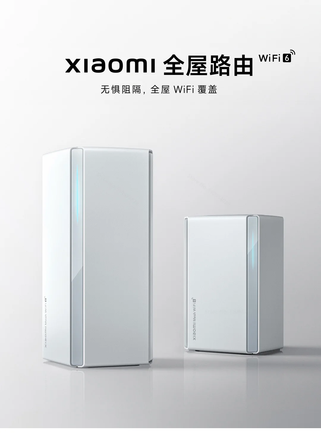 Xiaomi AX3000 NE Wi-Fi 6 メッシュルーター 2台セット Xiaomi AX3000 NE Wi-Fi 6 メッシュルーター 2台セット Xiaomi