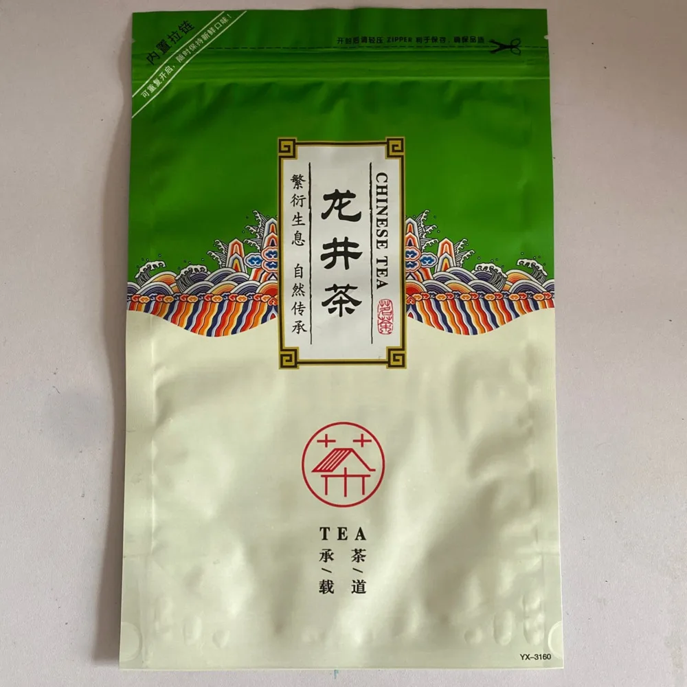 250g Longjing Tea Bag Zipper Bags