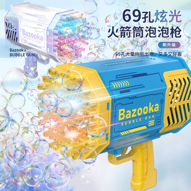 69 hole rocket launcher bubble gun Children bubble blowing toy