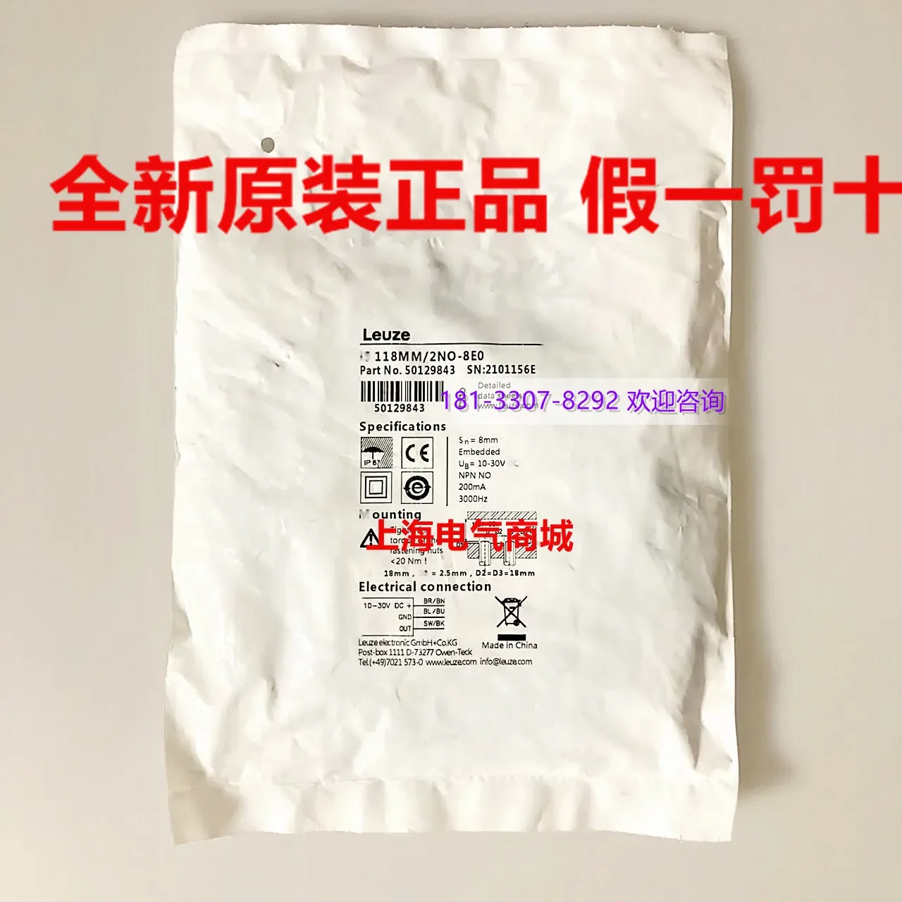 

IS 118 MM/2NO-8E0 50129843 new and original
