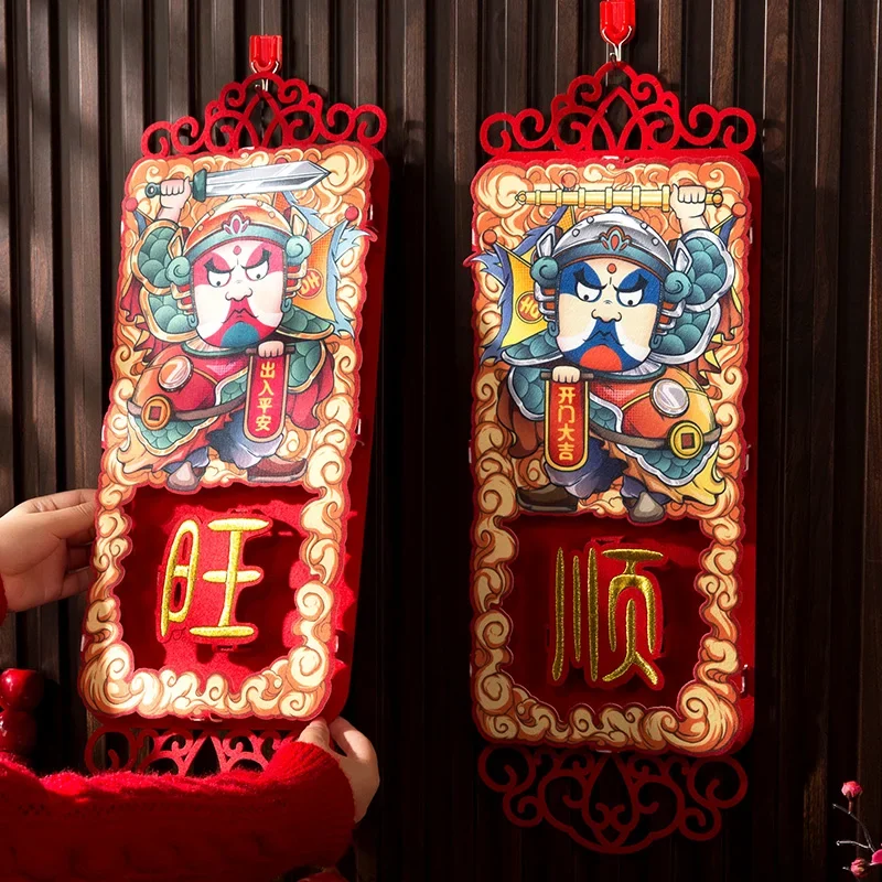 

Yuchi Gongqin Qiong three-dimensional embroidery door god couplet Spring Festival home New Year painting high-grade door paste