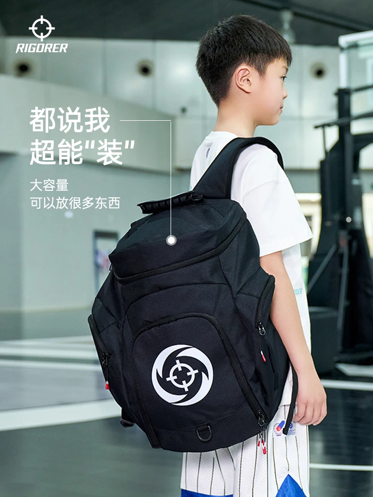 RIGORER Children's Basketball Bag Multifunctional Training Backpack Large Capacity Sports Backpack Student Sport Bag