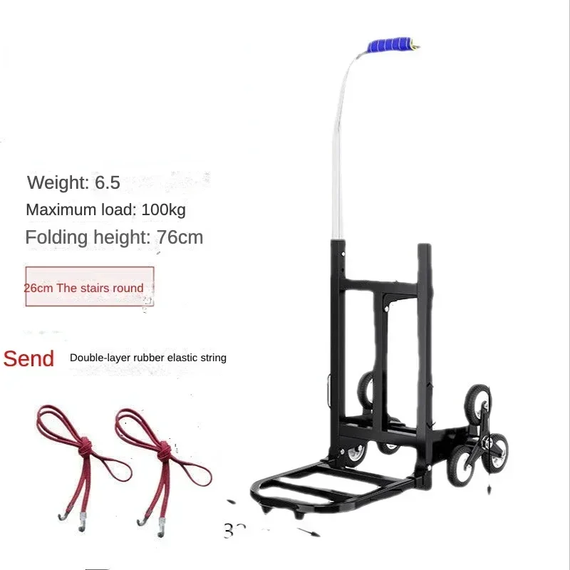 Folding Cart Hand Pulling Car, Household Grocery Shopping Rod, Stairs Carry, Climbing Stairs, Load Trailer, Household Goods