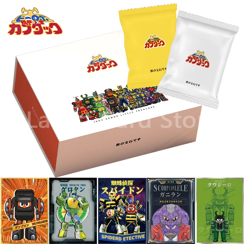 

Genuine B-Robo Kabutack TCG Trading Card Collection Iron Armor Little Treasure Anime Peripheral Hidden Black Gold Cards Toy Gift