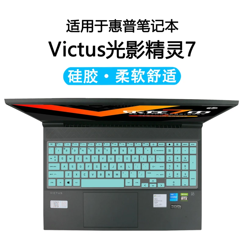 Keyboard Cover For 2025-2023 Hp Victus 15 Gaming Laptop 15.6 | Cuotas sin interés