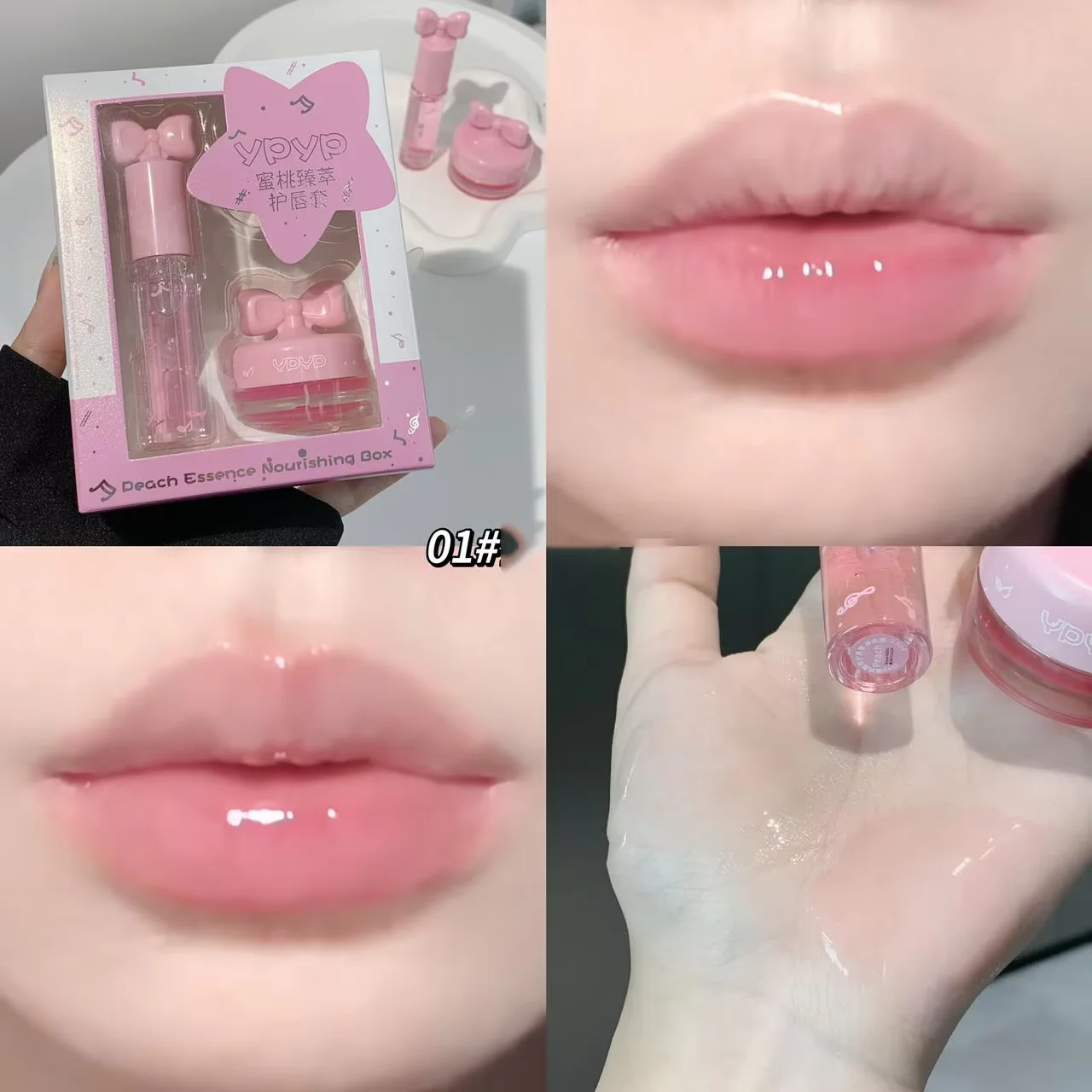 Two Piece Set of Smooth Lip Gloss Naturally Moisturizing Portable Makeup Set