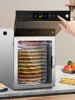 12 layer Food dehydrator Multifunctional Rotation Dryer Fruit Machine 304 Stainless Steel Household And commercial 2