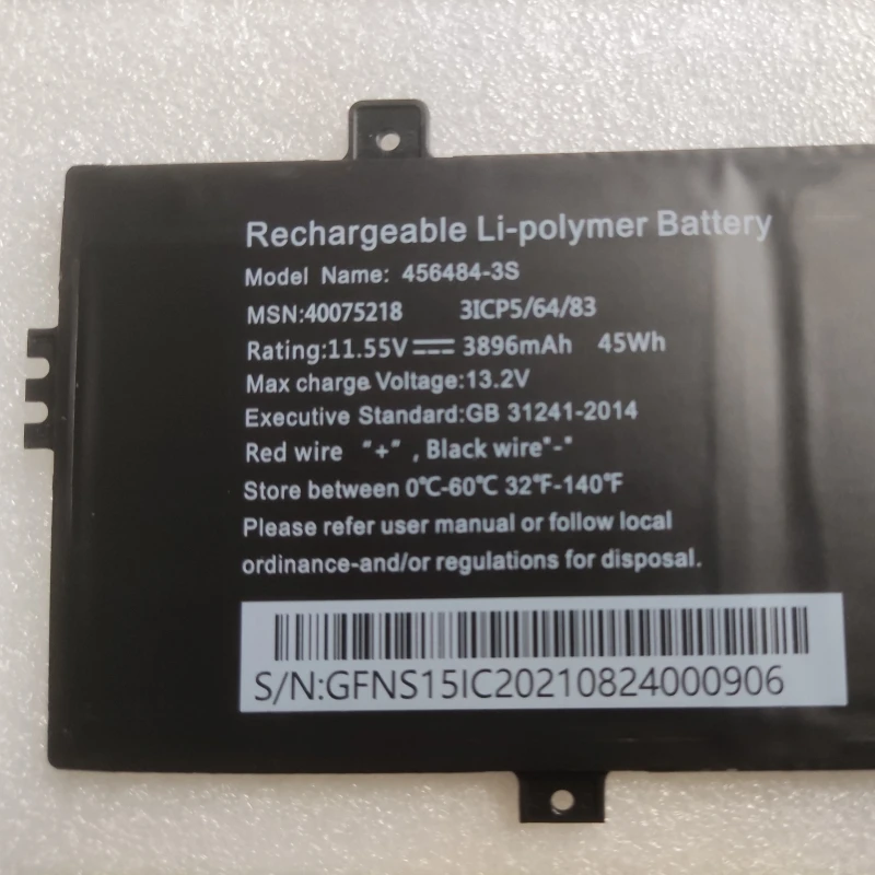 Рисунок 3 - Аккумулятор rozxml 456484-3S-1