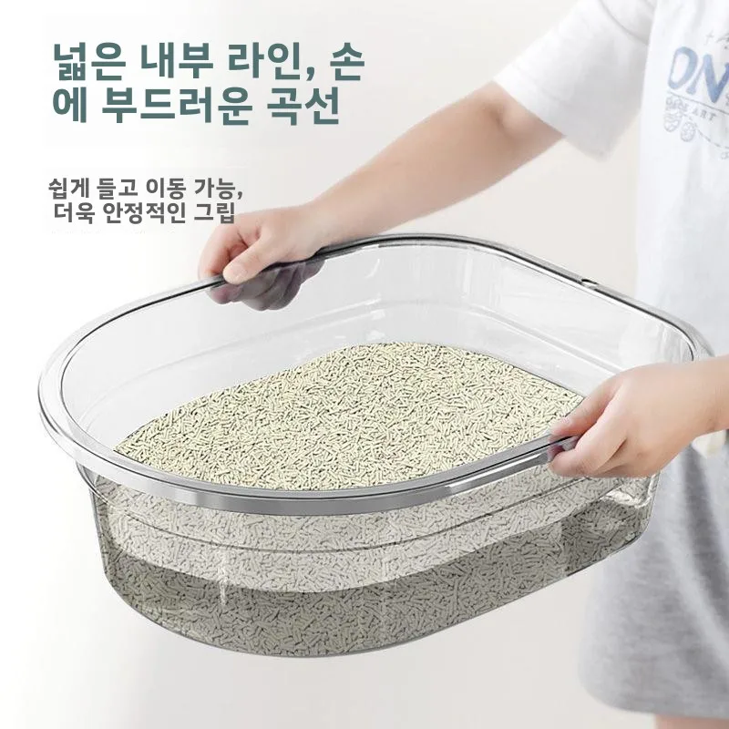 대형 반폐쇄형 상단삽입형 투명 간편세척 고양이 화장실 강아지 배변삽 애완용품 고양이 변기