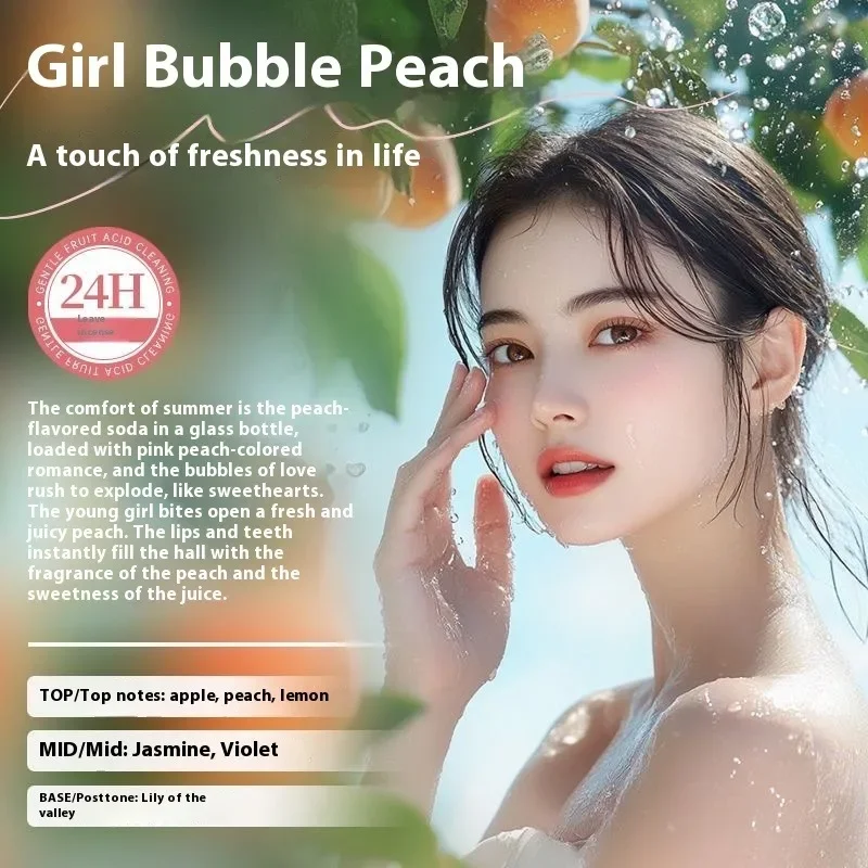 Nicotinamide Whitening Body Wash Fruit Acid Rejuvenating 24H Long Lasting Fragrance Oil Control Shower Gel Cleanser for Dry Skin