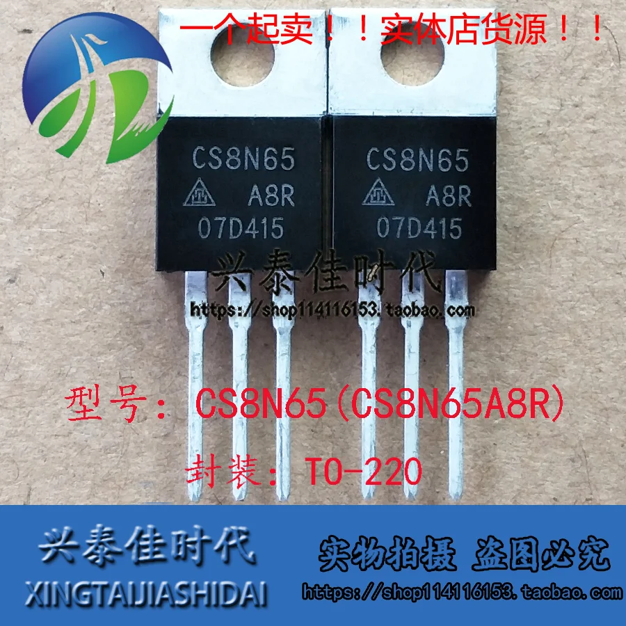 

Оригинальные 4 шт./партия CS8N65 CS8N65A8R 8A/650V TO-220