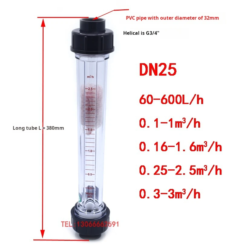Flowmeter LZT-15LZS-20/25/32/40/50/65/80/100 plastic tube float flowmeter