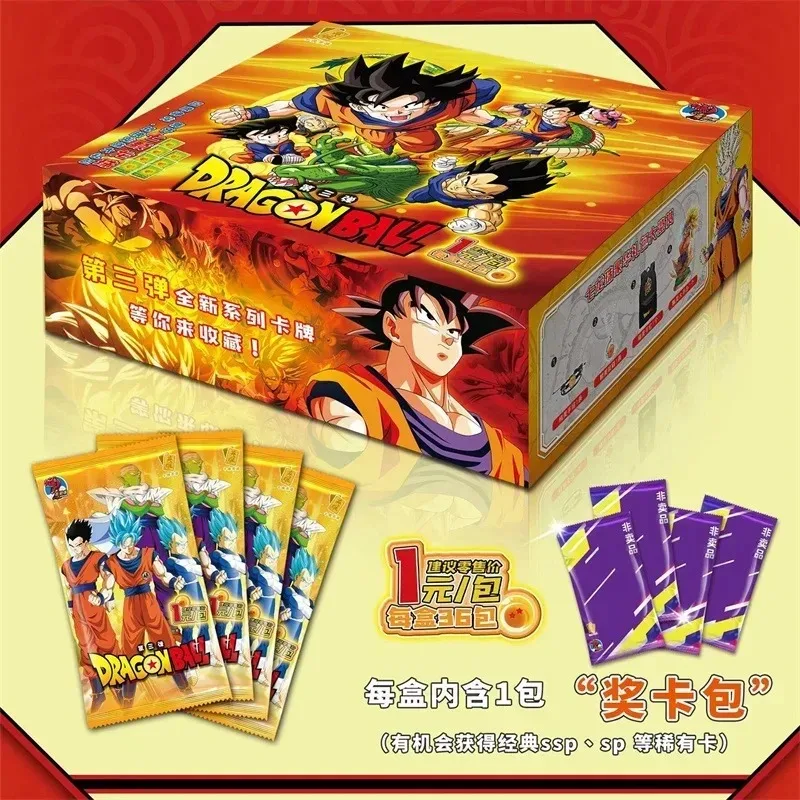 ドラゴンボールアニメコレクタブルカード、40周年記念