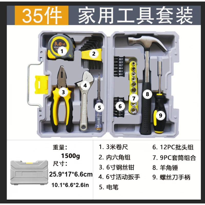 108P 공구 세트 - 가정용 수공구 키트 - 자동차 수리 세트 - 공구함