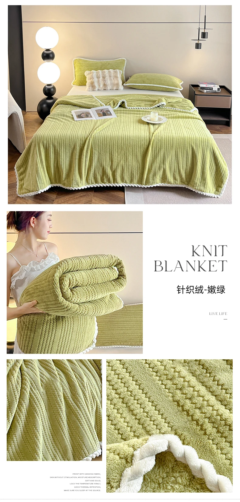 King Size Plaid Throw Blanket - Winter Sofa Comforter