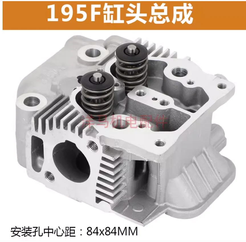 케마 195F 195FA 198F 1100F 마이크로 경운기용 디젤 엔진 부품 실린더 헤드 어셈블리