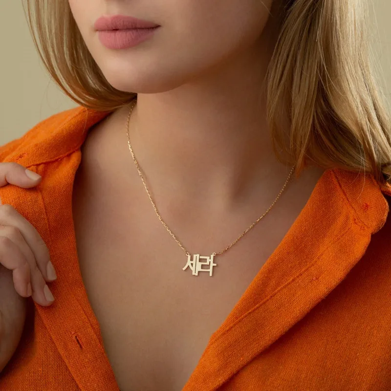 Custom Korea Name Plate Tag Pendant Necklace for Women Chain Collar Choker  Personalized Gift Stainless Steel Initial Jewelry
