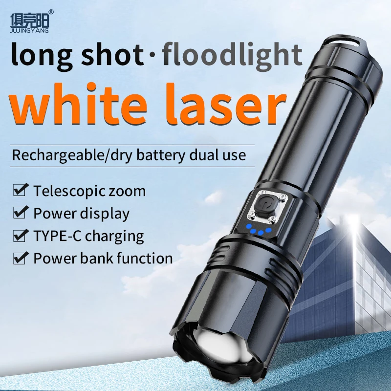 

White Laser Flashlight Strong Light Rechargeable Outdoor Ultra-Bright Long-Range Home Zoomable Led Portable Mobile Phone Charger
