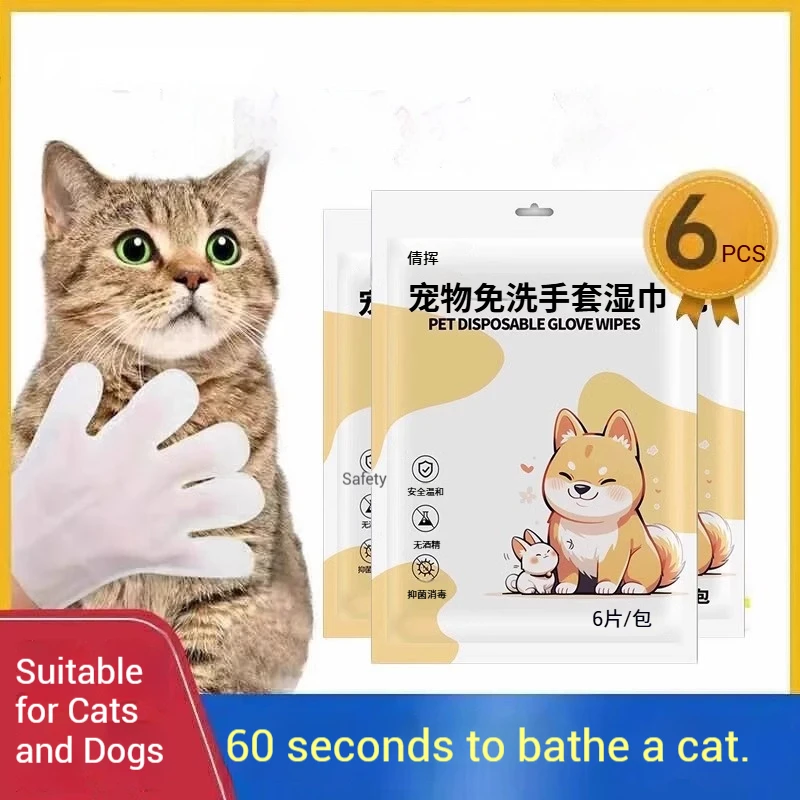 No-Rinse Pet Cleaning Gloves 1