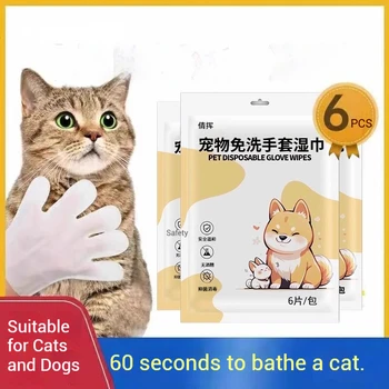 No-Rinse Pet Cleaning Gloves 1